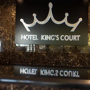 *** Hotel King's Court Países Bajos